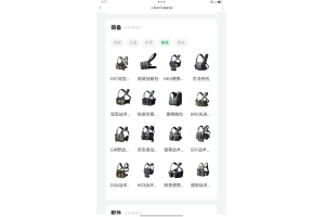 三角洲行动地图辅助工具使用指南：提升战术