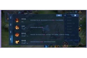 王者荣耀自瞄辅助脚本下载-王者荣耀自瞄脚