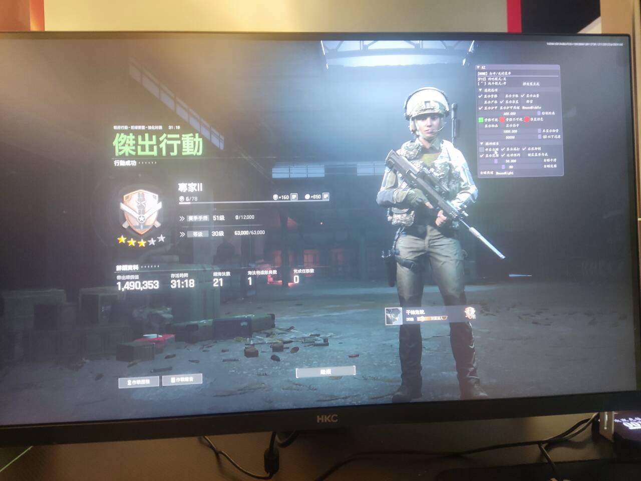 暗区突围鹤弥辅助-暗区突围内存全防加速绘制神器（全