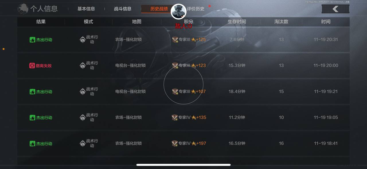 暗区突围银翼狼实战指南：北部山区北山酒店瞭望点占控