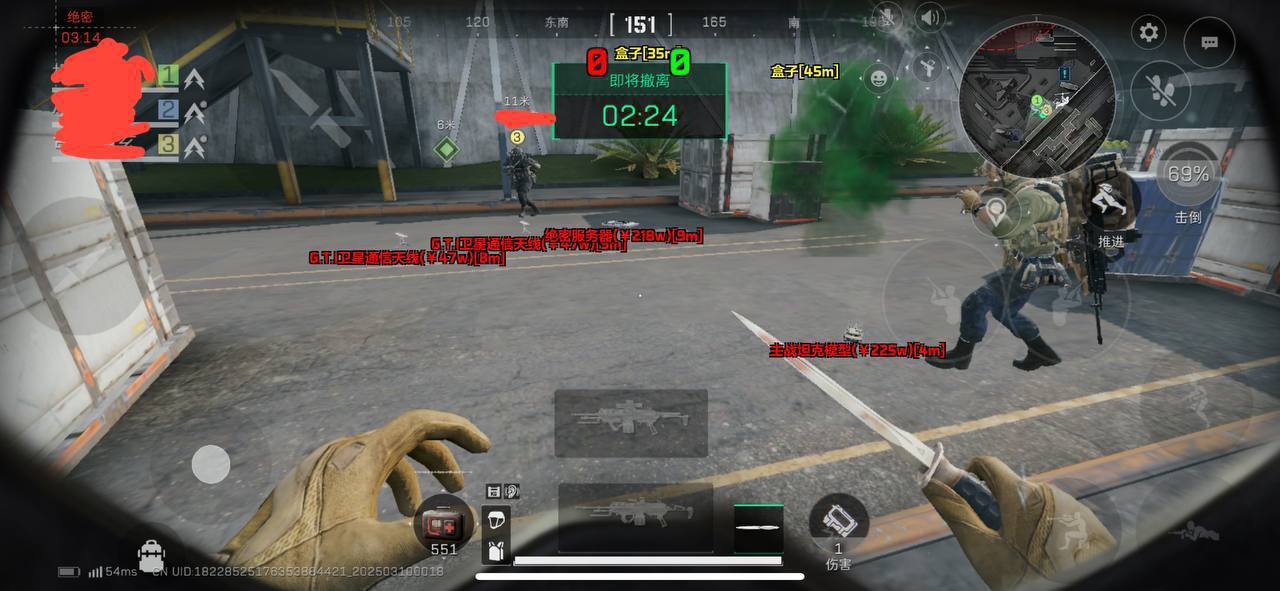 暗区突围青砚辅助科技-射线黄体绘制青砚直装版（射线