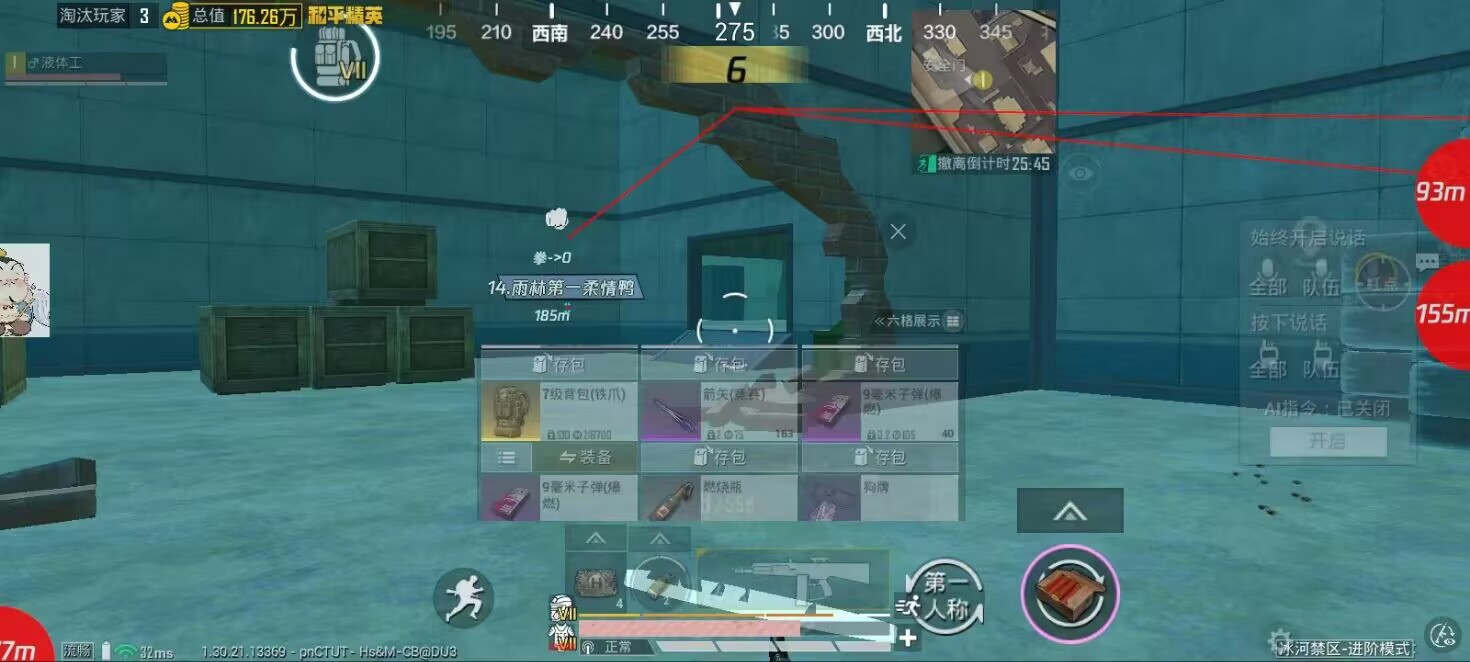 海岛并肩遇荣都：和平透视显血防封直装，是你护我每局