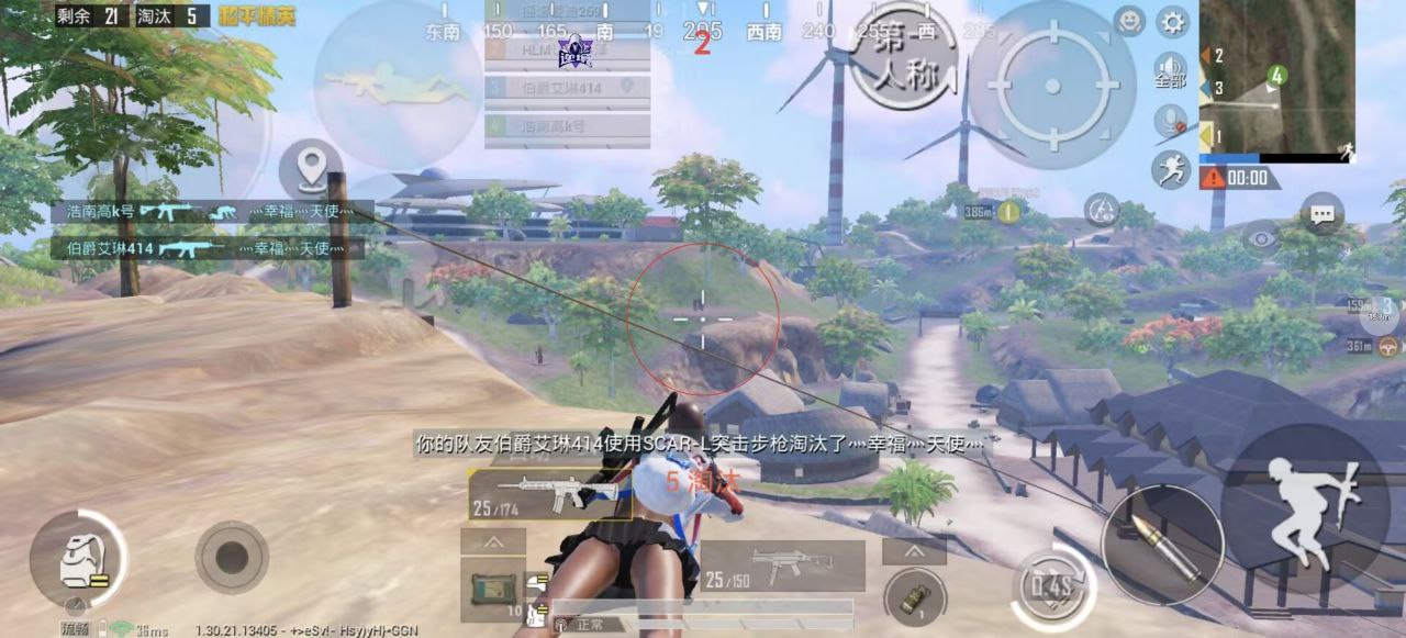 和平精英「青汐战神盒」安卓免 root 锁头 + 