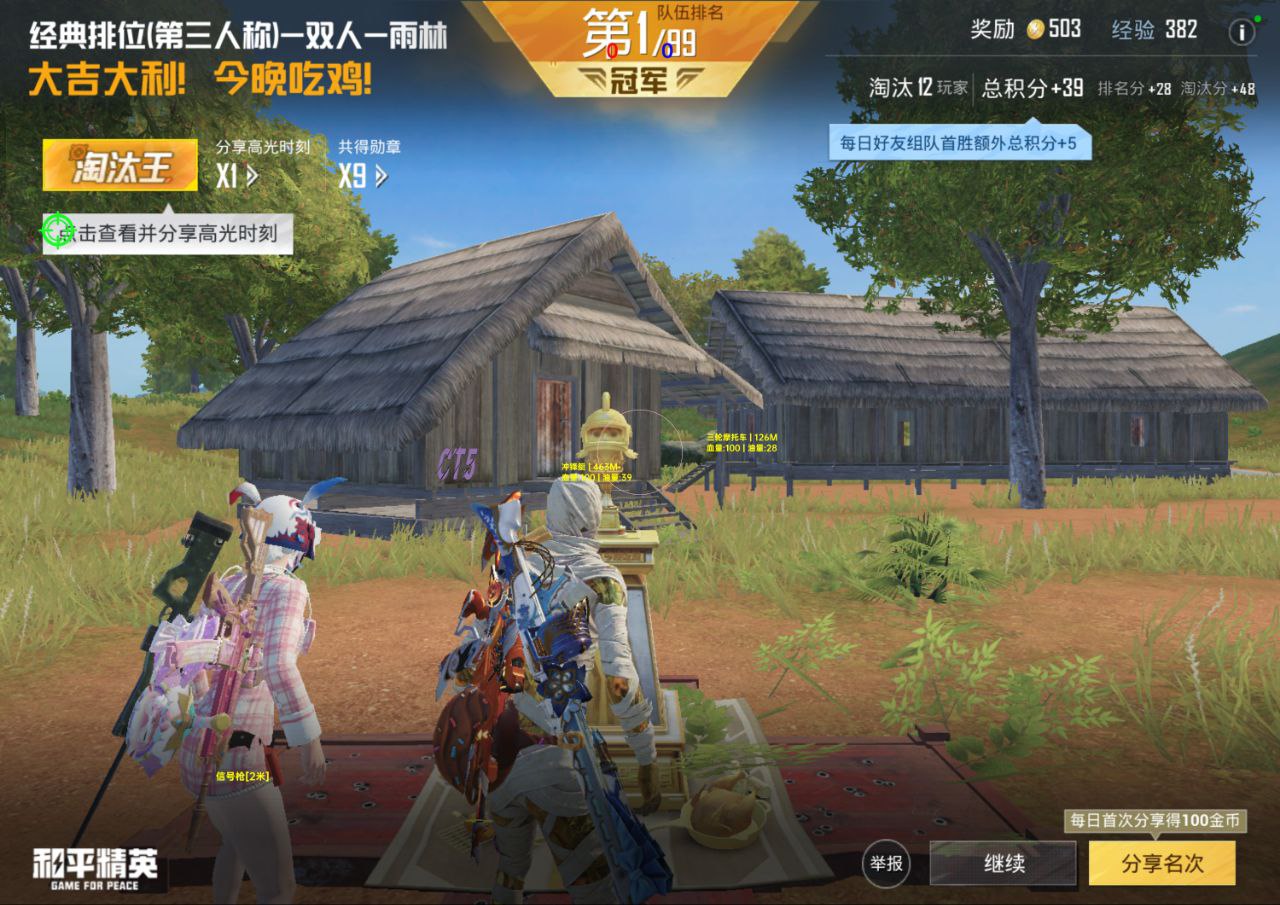 和平精英风澈辅助实测：安卓直装锁敌透体插件，三小时