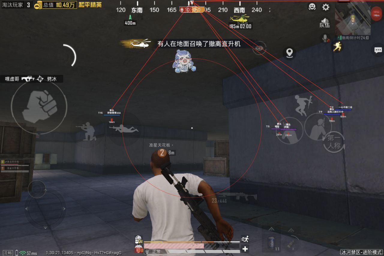 和平精英青砚辅助：安卓全机型适配锁头插件，落地捡枪