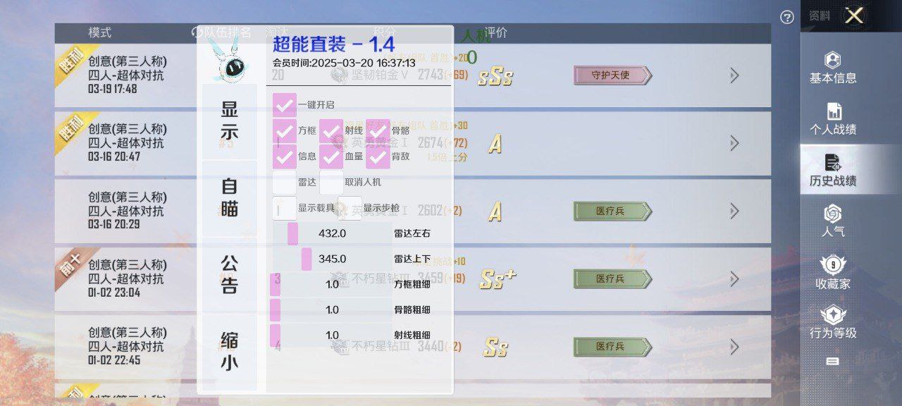 和平精英二郎神辅助实战指南：雨林决赛圈反斜坡博弈，