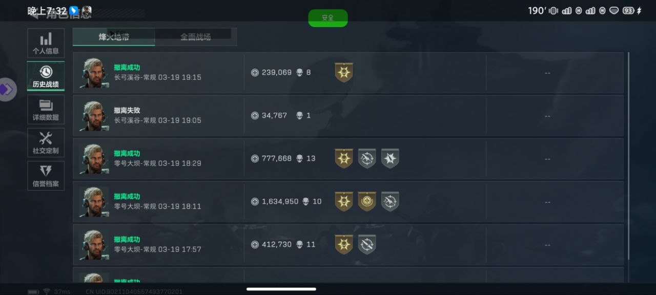 三角洲行动霜语鹿攻略：游客中心周边博弈，穿甲弹配合