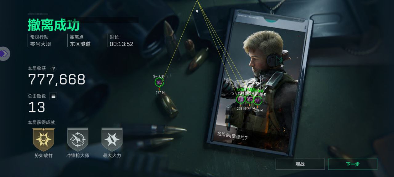 三角洲行动玄影豹实战技巧：战局预判转移，小鸟直升机