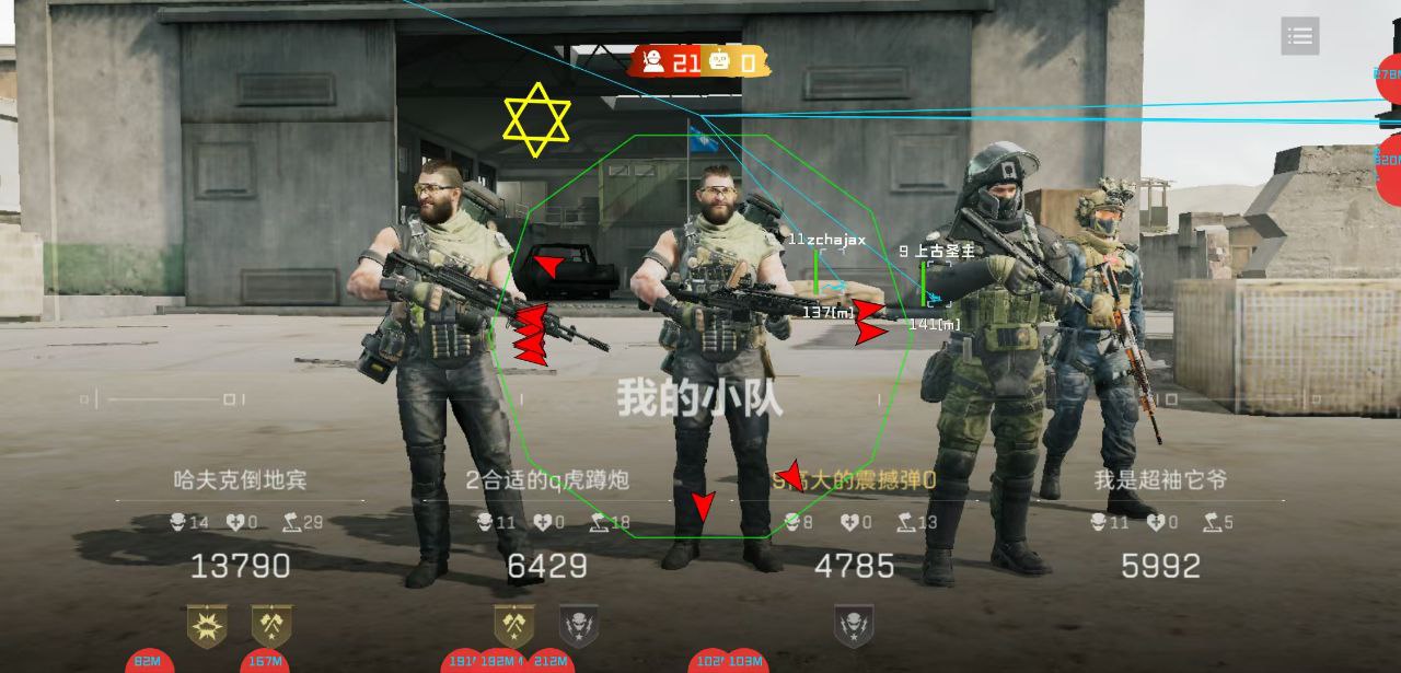 三角洲行动云隐豹实战技巧：工业区绕后突袭，防爆盾配