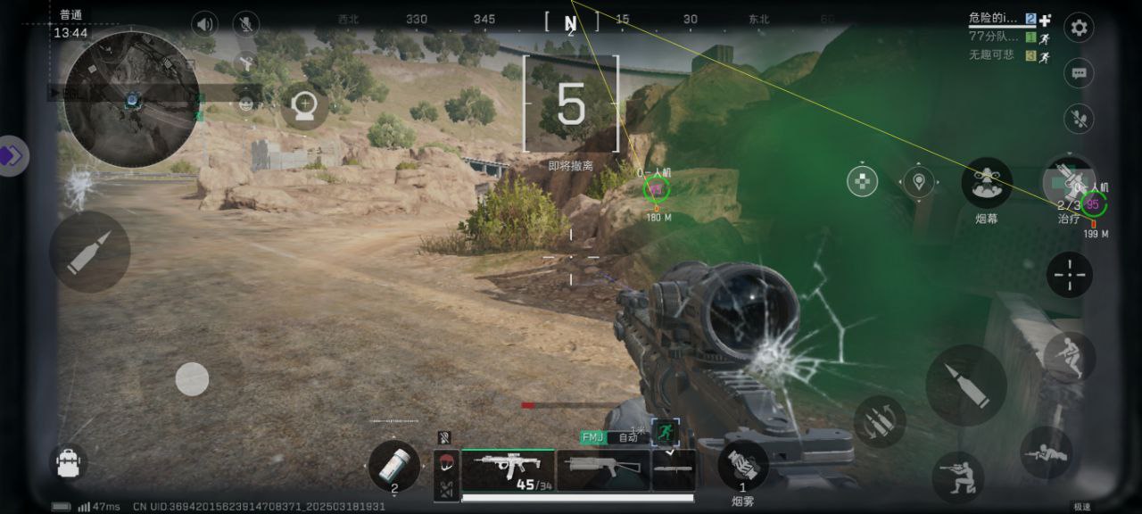 三角洲行动暗刃猫实战技巧：声波地雷控场，东北方山顶