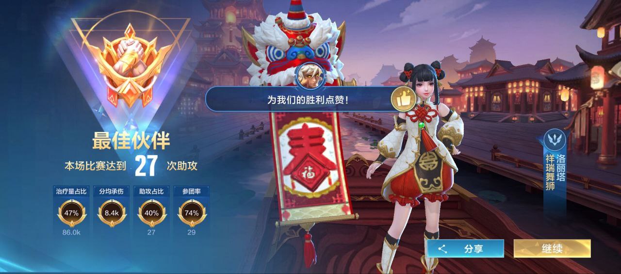 辅助平台网 - 王者荣耀显敌 | 荣耀辅助工具_手