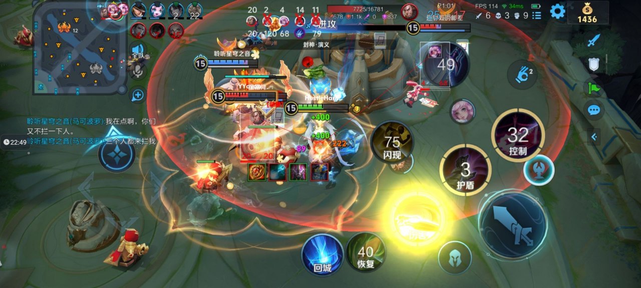 王者荣耀夜影直装辅助:全英雄绘制透体,实测零警告