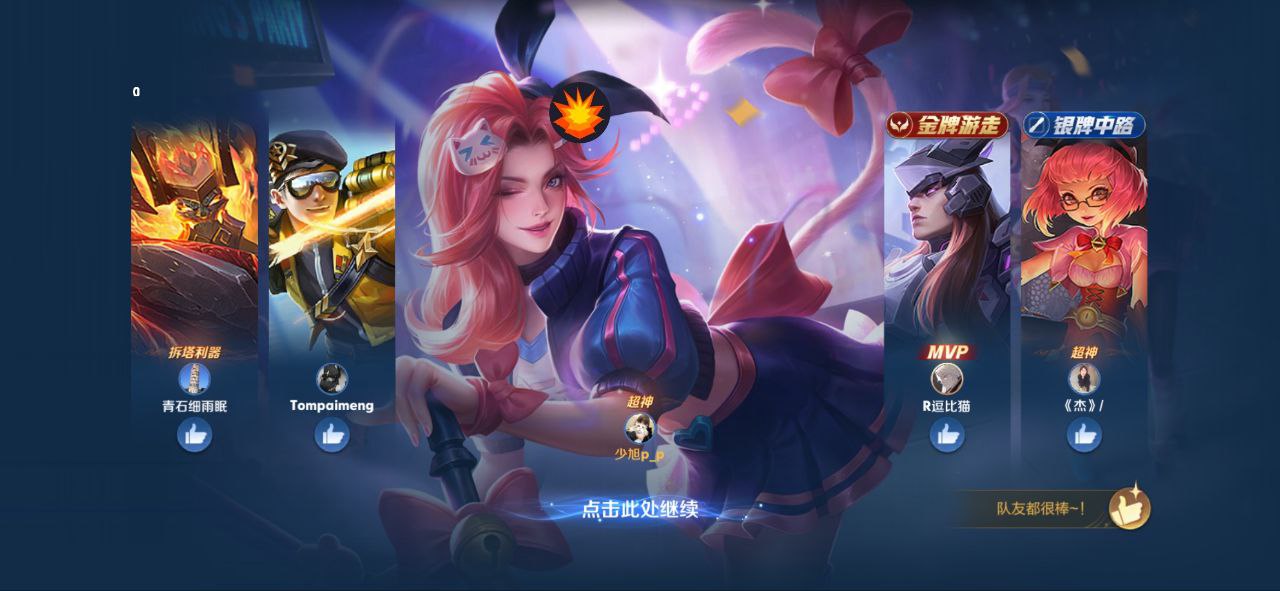 王者荣耀夜枭直装辅助:全英雄透视描边,多系统兼容