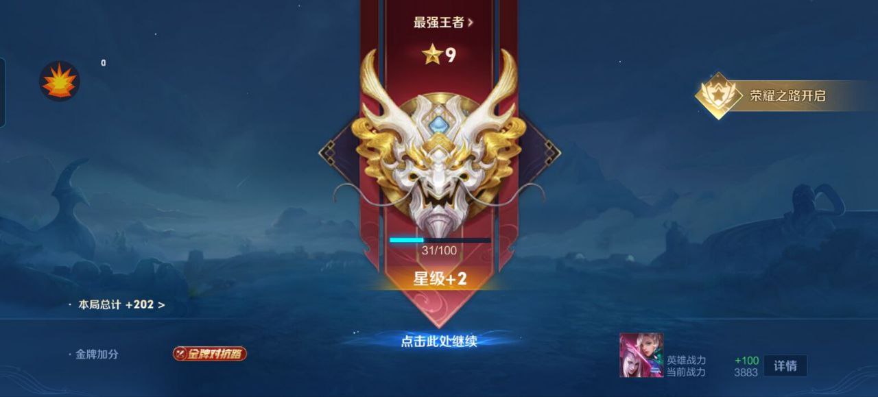 王者荣耀多功能辅助攻略：张良疾步之靴游走，辅助流强