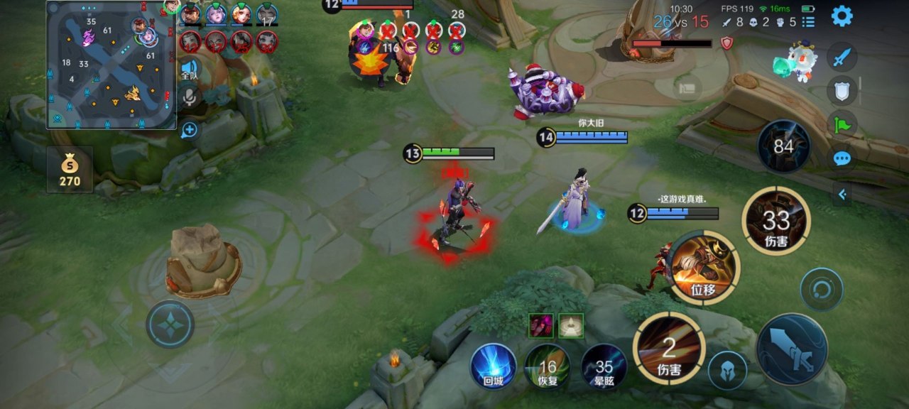 王者荣耀苍影全能插件:直装式绘制锁头,实测稳定上分